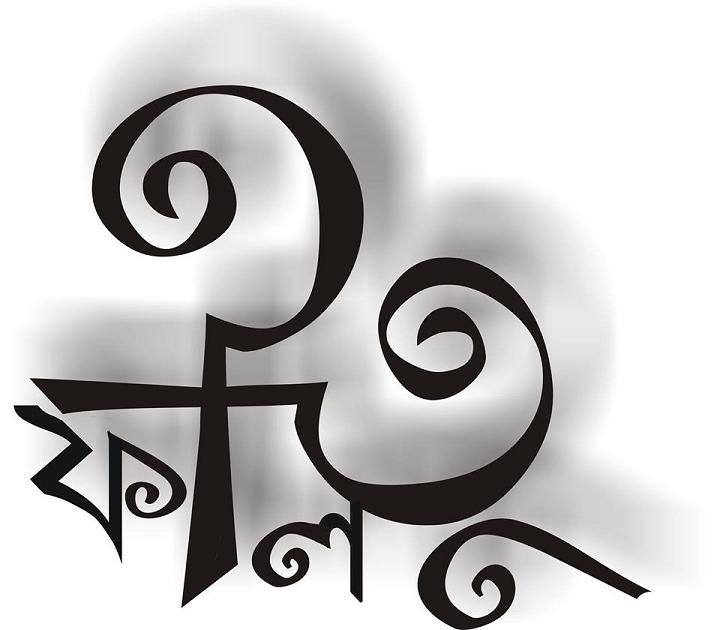  PHALTU - BENGALI ACOUSTIC BAND